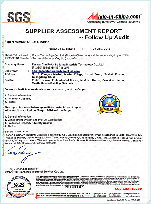 SGS通用公正行質(zhì)量認(rèn)證證書 SGS通用公正行質(zhì)量認(rèn)證證書